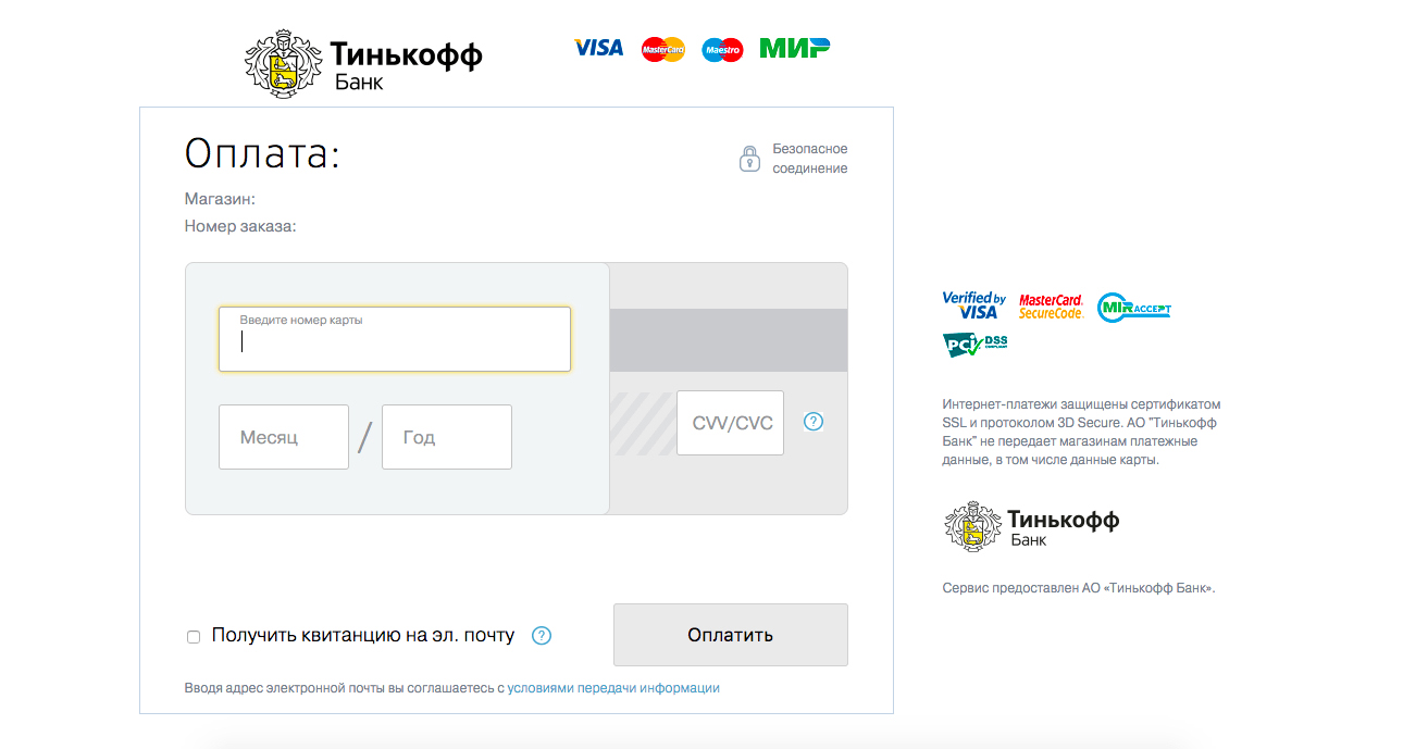 Карта pay в интернет